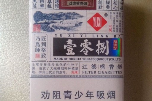 悦刻电子烟为什么充不了电(悦刻电子烟充不进去电是什么原因)