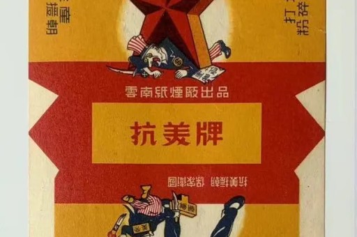 最新头条!福建十大名烟价格表“战无不胜” 