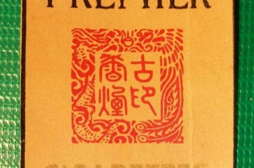 重大来袭!扁盒硬中华多少钱一盒“健康长寿” 