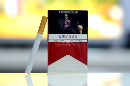 黄金叶(金芒果)多少钱一包(盒、条)_黄金叶(金芒果)图片简介参数 